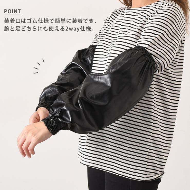 TAYLORMADE レインレッグカバー黒