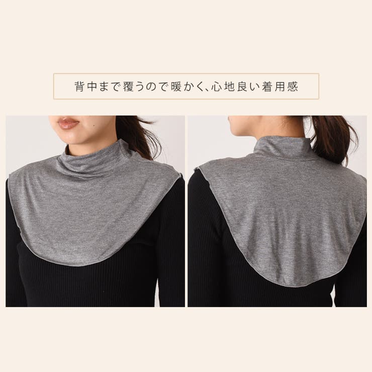 付け襟 つけ襟 タートル[品番：JOKW0014870]｜REAL STYLE
