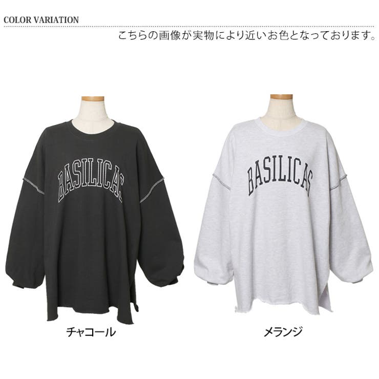 スウェット レディース 上[品番：JOKW0014866]｜REAL STYLE