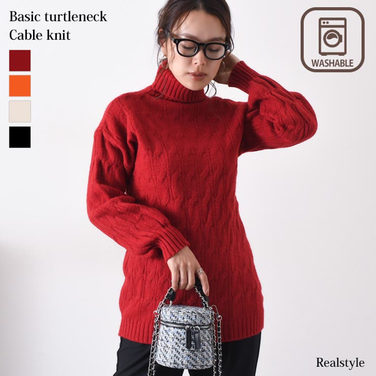 ニット セーター レディース[品番：JOKW0014867]｜REAL STYLE（リアル