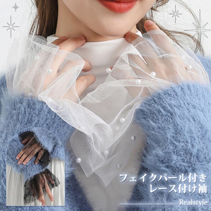 cawaii  完売品　美品　袖シフォンレース　パール付きニット/セーター
