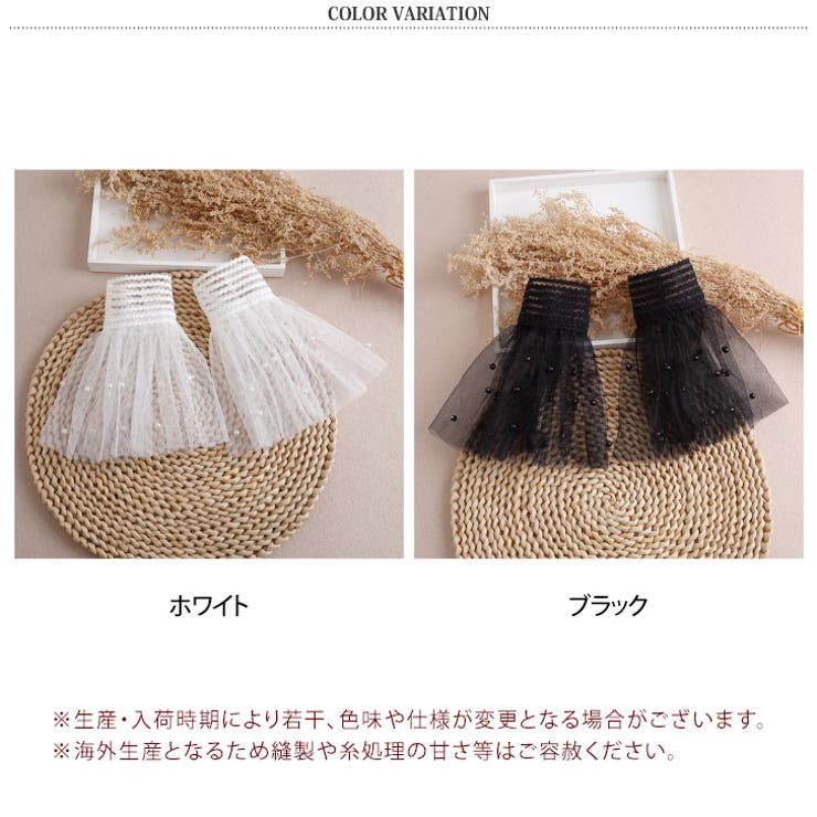 付け袖 つけ袖 レース | REAL STYLE | 詳細画像2 