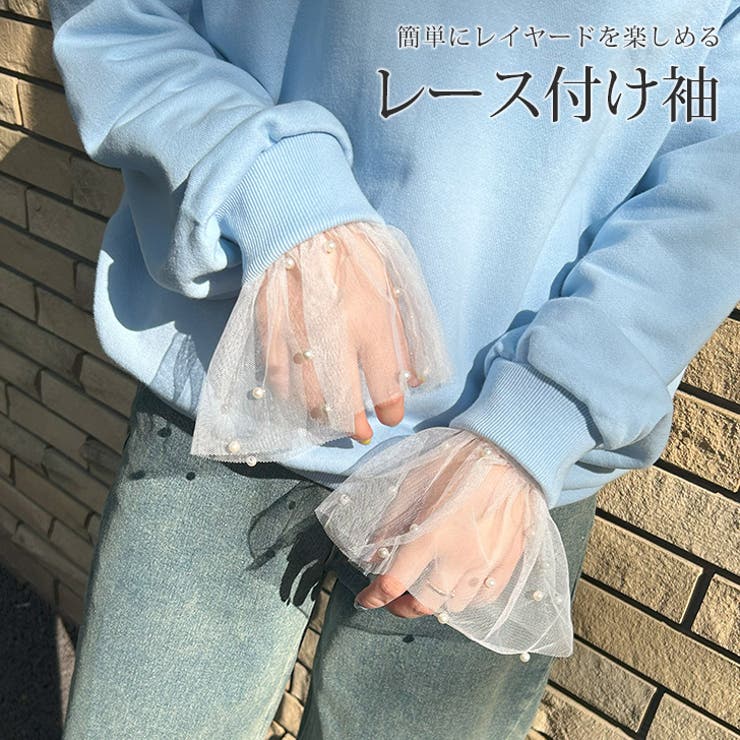 付け袖 つけ袖 レース | REAL STYLE | 詳細画像3 