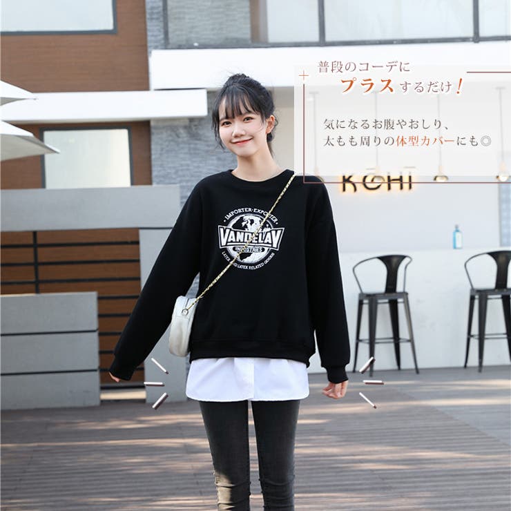 付け裾 つけ裾 レイヤード | REAL STYLE | 詳細画像4 