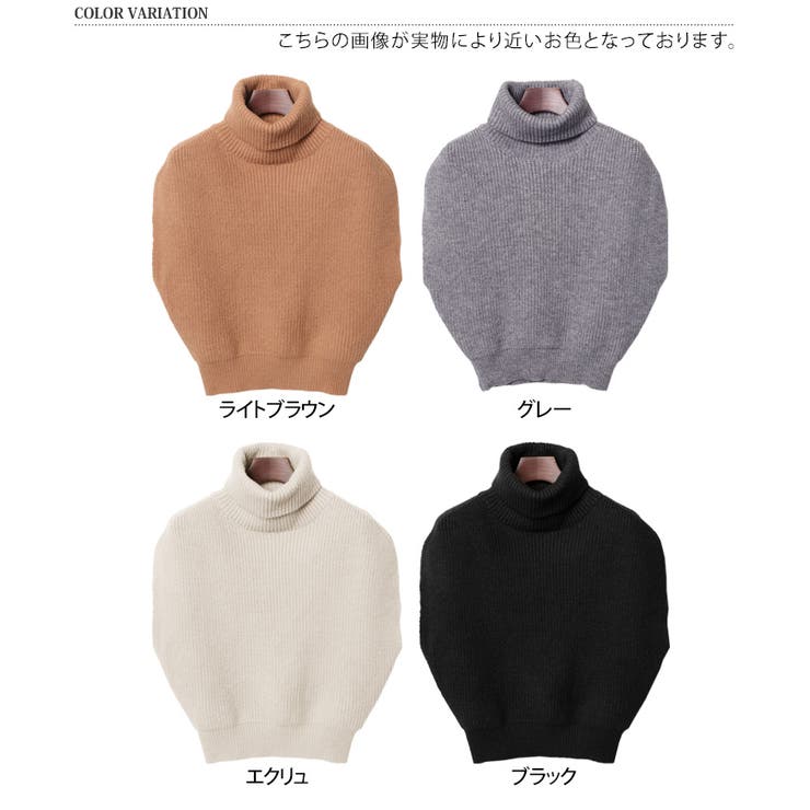 ニット ベスト レディース[品番：JOKW0014894]｜REAL STYLE