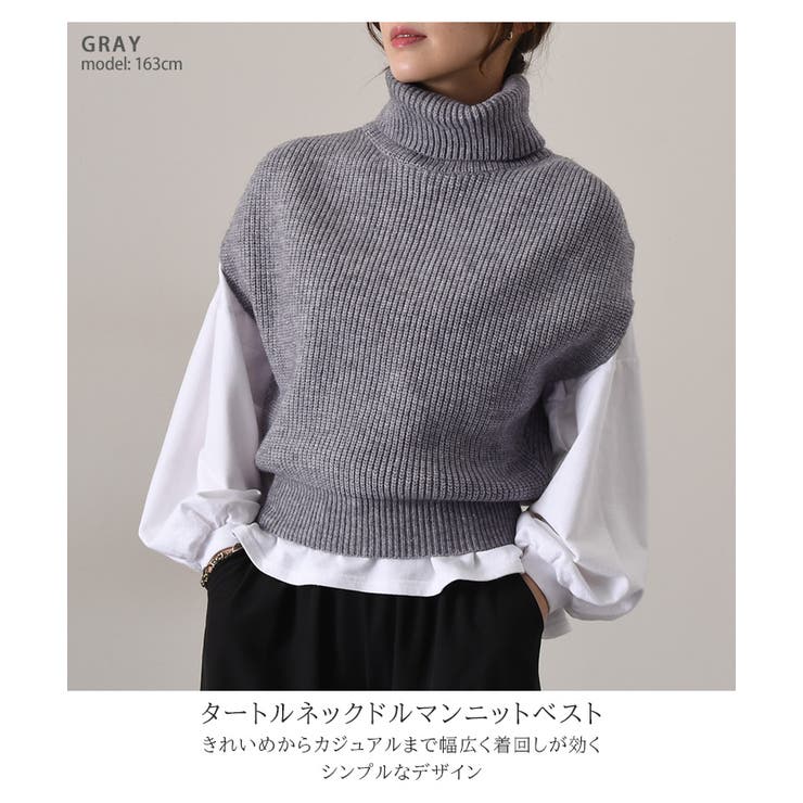 【お取り寄せ】 ニット ベスト STYLE レディース[品番：JOKW0014894]｜REAL Lサイズ