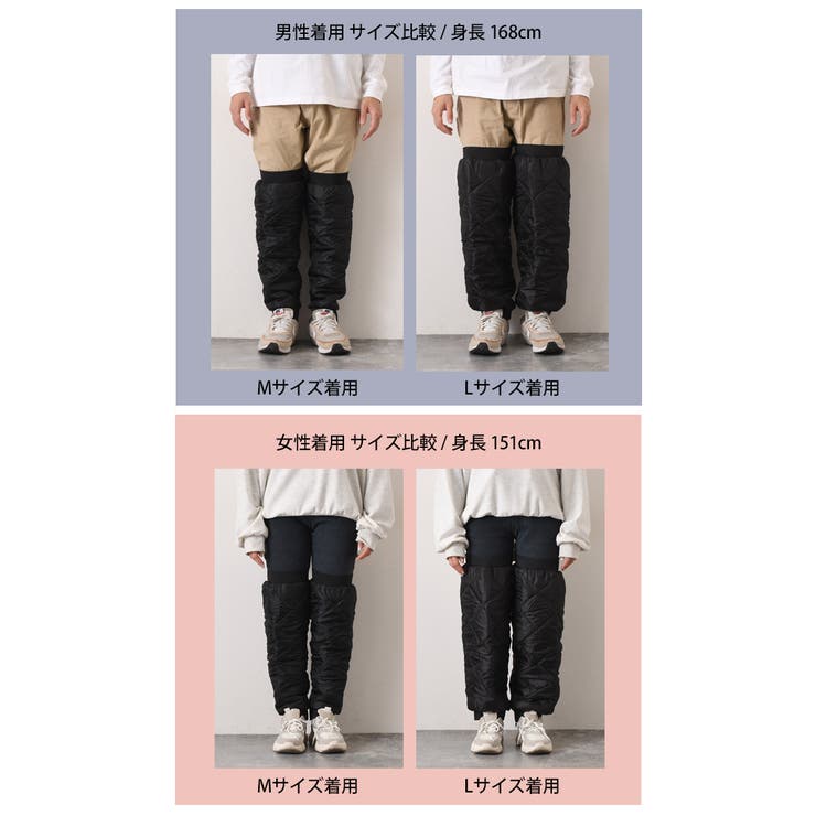 レッグウォーマー カバー メンズ[品番：JOKW0014915]｜REAL