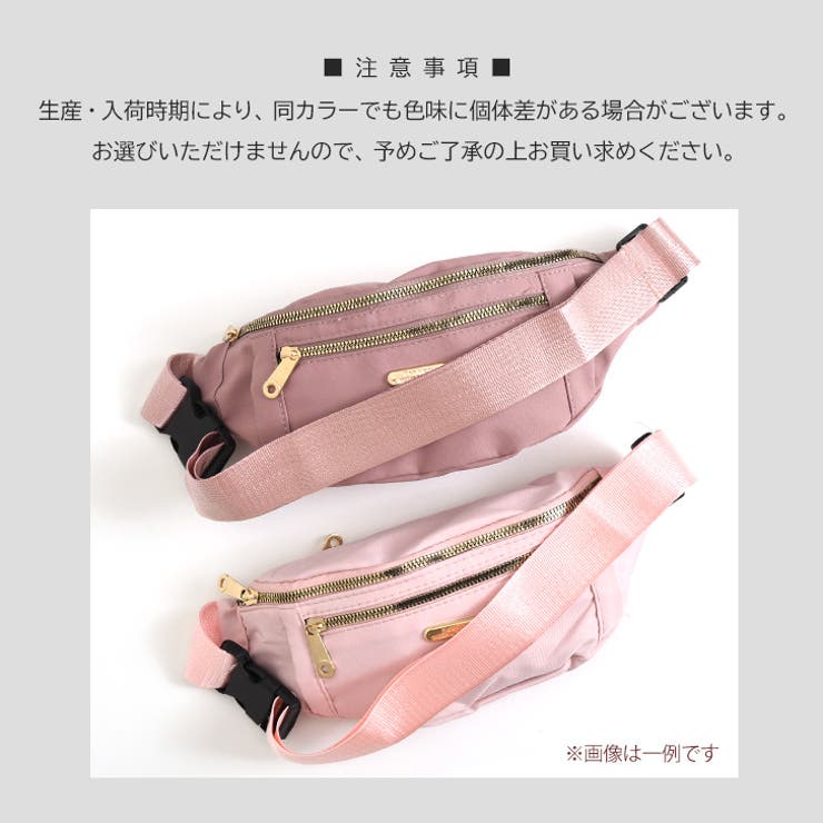 ボディバッグ ウエストポーチ レディース