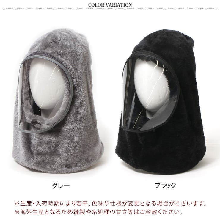 バラクラバ フードネックウォーマー 防寒 | REAL STYLE | 詳細画像2 