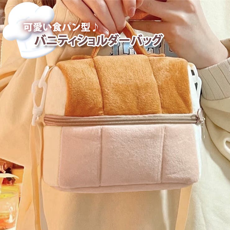ショルダーバッグ バニティ ポーチ[品番：JOKW0014945]｜REAL STYLE