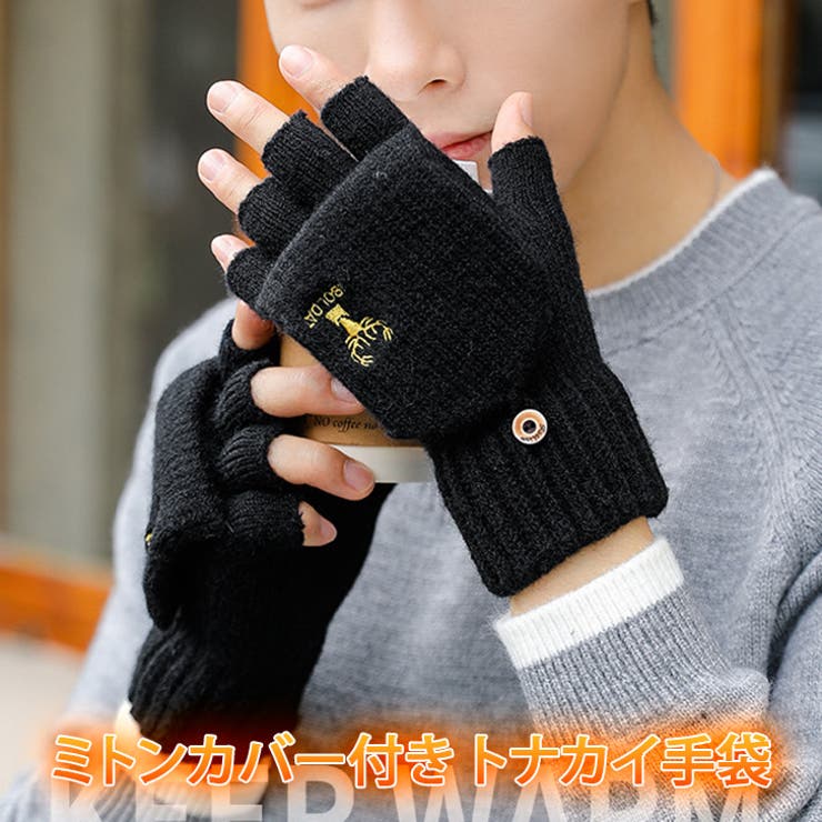 手袋♡人気‼︎♡ リアルファー 指なし 手袋(ブラック)