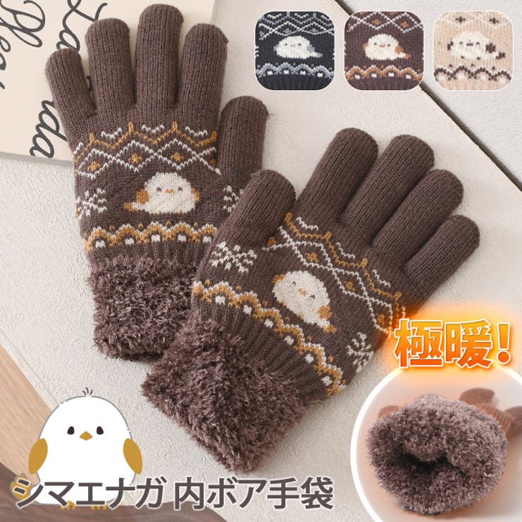 手袋 レディース 防寒[品番：JOKW0014980]｜REAL STYLE（リアル