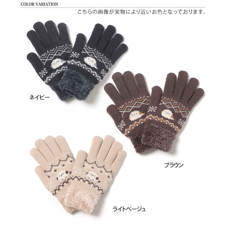 手袋 レディース 防寒[品番：JOKW0014980]｜REAL STYLE（リアル