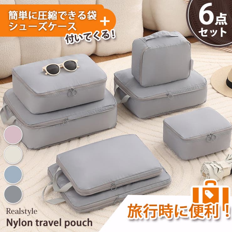 アルル　トラベルポーチ 712vH0q7vkL._UF894,1000_QL80_.jpg