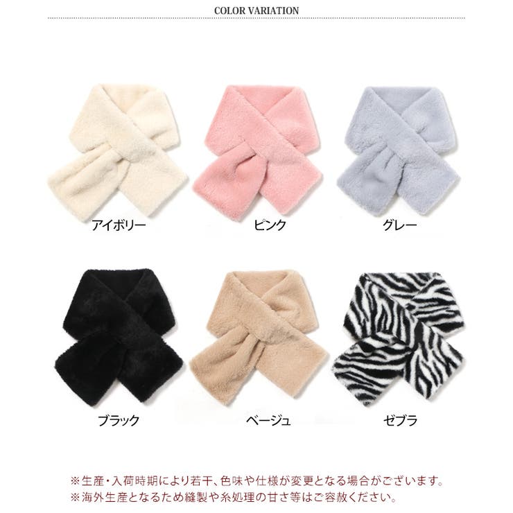 ティペット ファー マフラー[品番：JOKW0015046]｜REAL STYLE