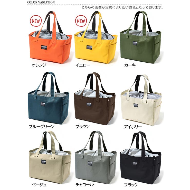 エコバッグ 保冷 自立[品番：JOKW0009321]｜REAL STYLE（リアル