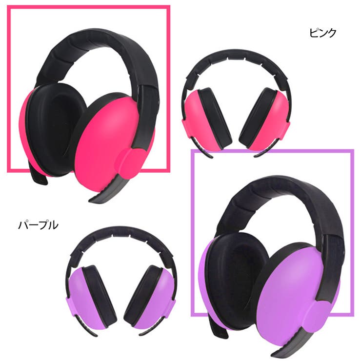 イヤーマフ 防音 聴覚過敏 | REAL STYLE | 詳細画像9 