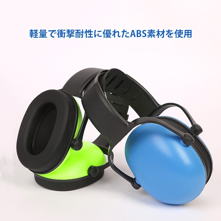 【新品未使用】完売品。店舗にて購入　イヤーマフ Amazon.co.jp: [Kouizam] イヤーマフ 防音 子供 聴覚過敏