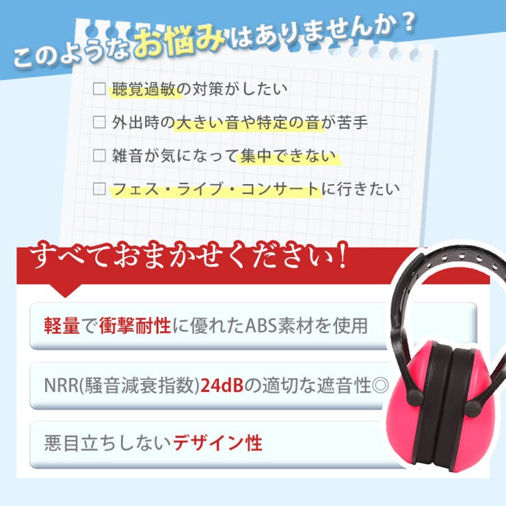 マイメロディ イヤーマフ 赤 マフラー – ミキハウスオフィシャルサイト