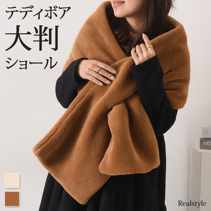 新しいエルメス ショール STYLE フェイクファー[品番：JOKW0015093]｜REAL 大判 ジャケット・アウター