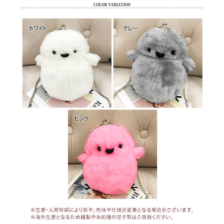 シマエナガ ぬいぐるみ ショルダー[品番：JOKW0015116]｜REAL