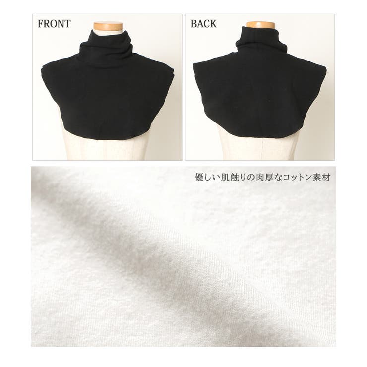 付け襟 タートル コーデ | REAL STYLE | 詳細画像13 