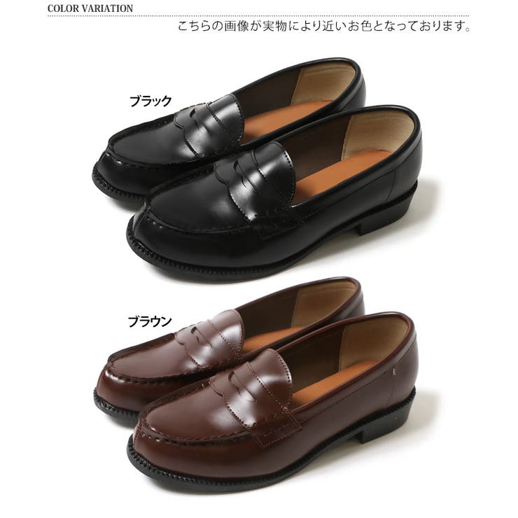 コインローファー レディース 学生[品番：JOKW0013639]｜REAL