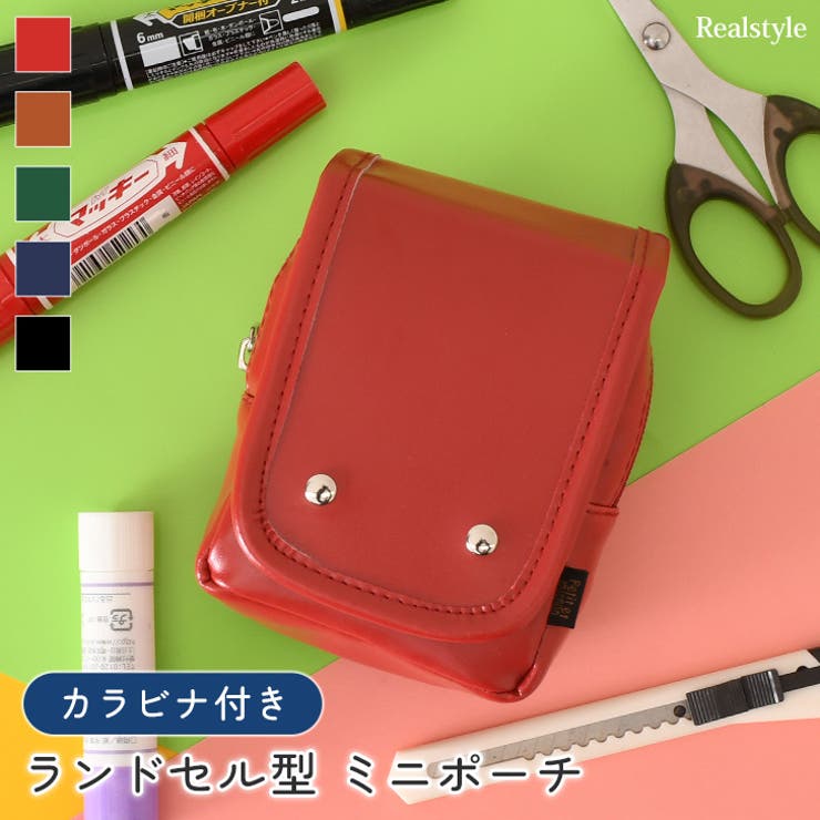 ポーチ ミニランドセル キーホルダー[品番：JOKW0013648]｜REAL