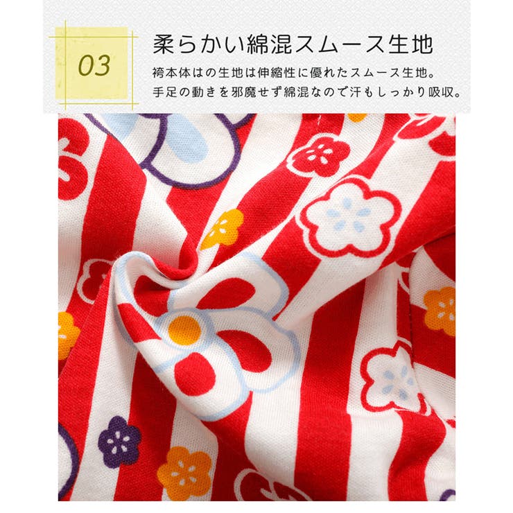 ロンパース カバーオール 袴 | REAL STYLE | 詳細画像6 