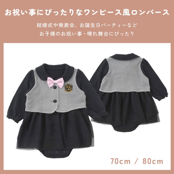 ロンパース カバーオール 新生児 | REAL STYLE | 詳細画像3 