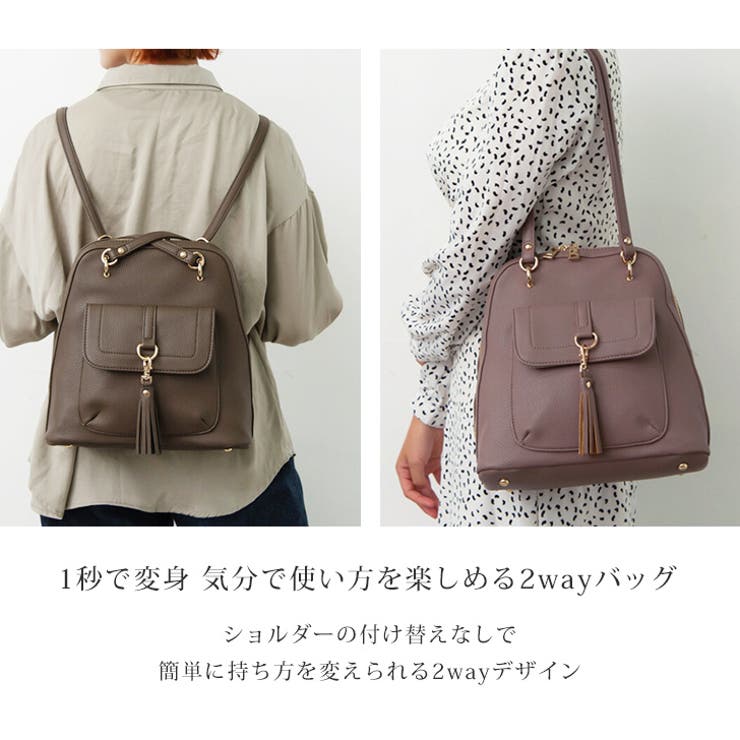 リュック バッグ トート[品番：JOKW0013682]｜REAL STYLE