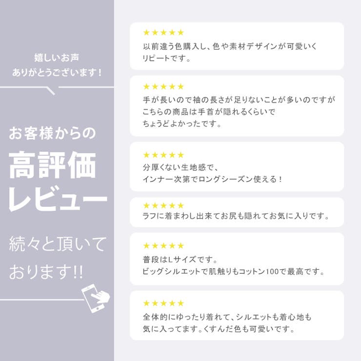 テールカットビッグシルエットライトスウェット レディース トップス | REAL STYLE | 詳細画像6 