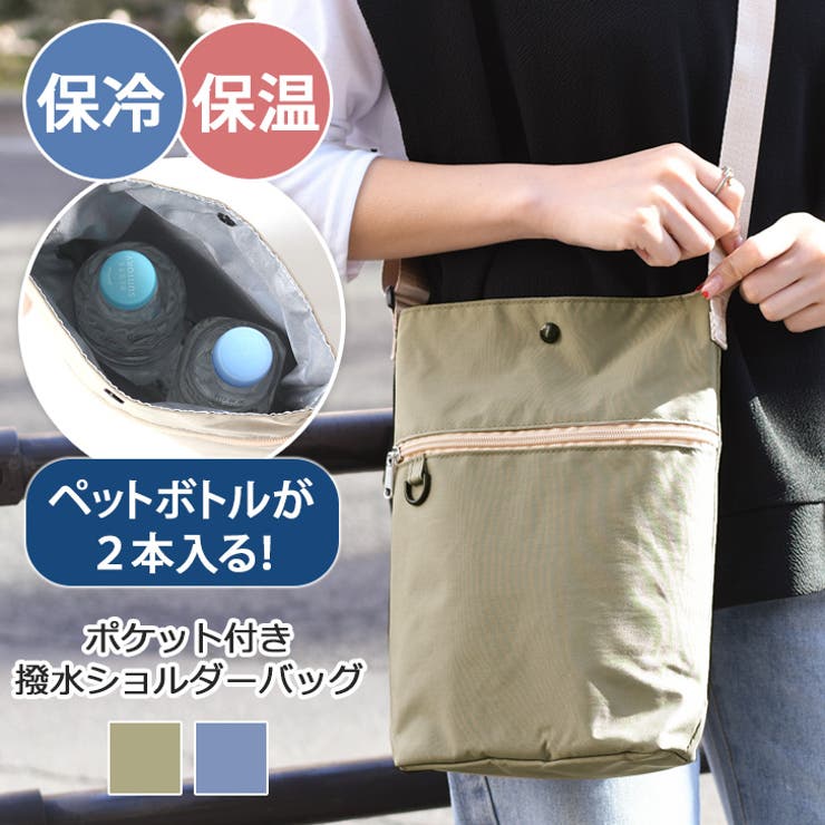 ショルダーバッグ レディース 斜めがけ[品番：JOKW0013728