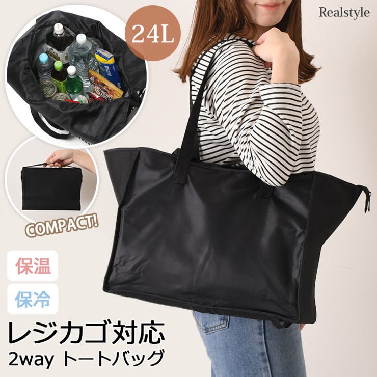 RRL ブラックトートバッグ 非売品 楽天市場】RRL トート（バッグ・小物・ブランド雑貨）の通販