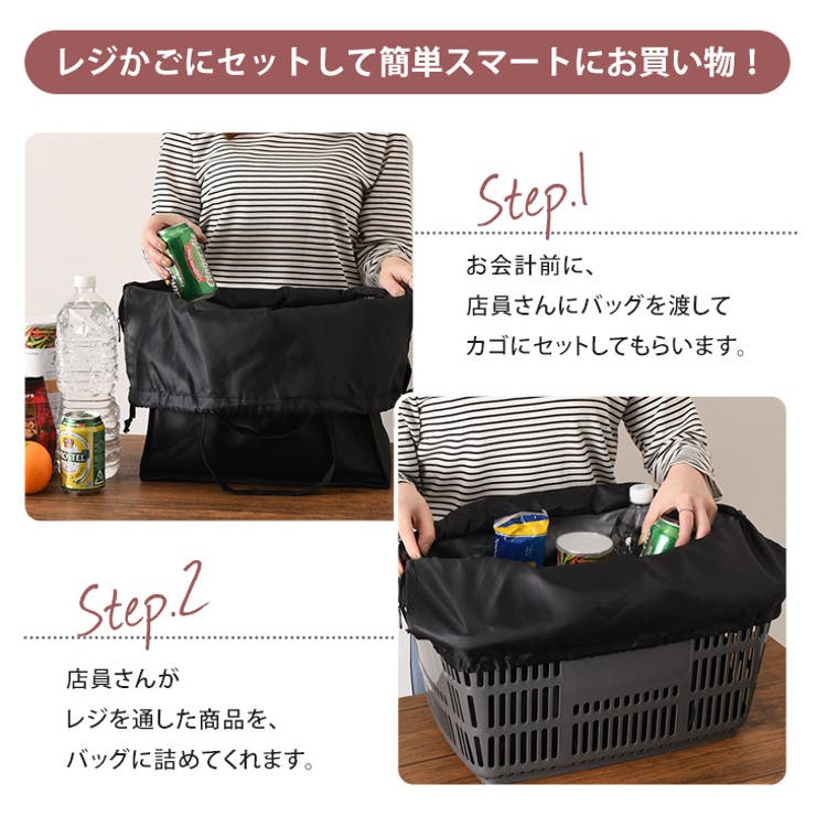 取り置き❤️保冷機能付きリボントートバック❤️エコバック20✖️32✖️13㎝ 取り置き❤️保冷機能付きリボントートバック❤️エコバック20✖️32