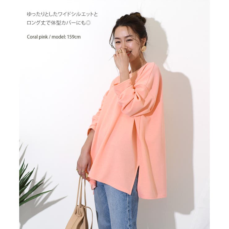 カットソー レディース 長袖 | REAL STYLE | 詳細画像17 