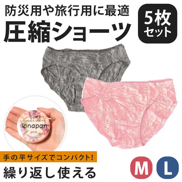 PG レディースパンツ サイズ1 ピンク系【013】 楽天市場】パンツ（カラーピンク）（レディースウェア｜ウェア