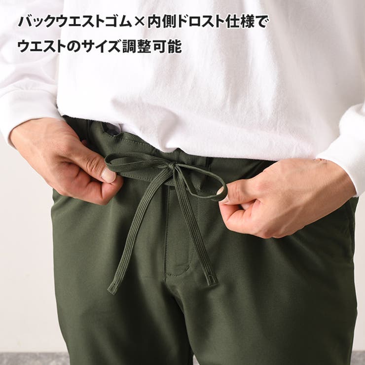ワイドパンツ メンズ ボトムス | REAL STYLE | 詳細画像7 