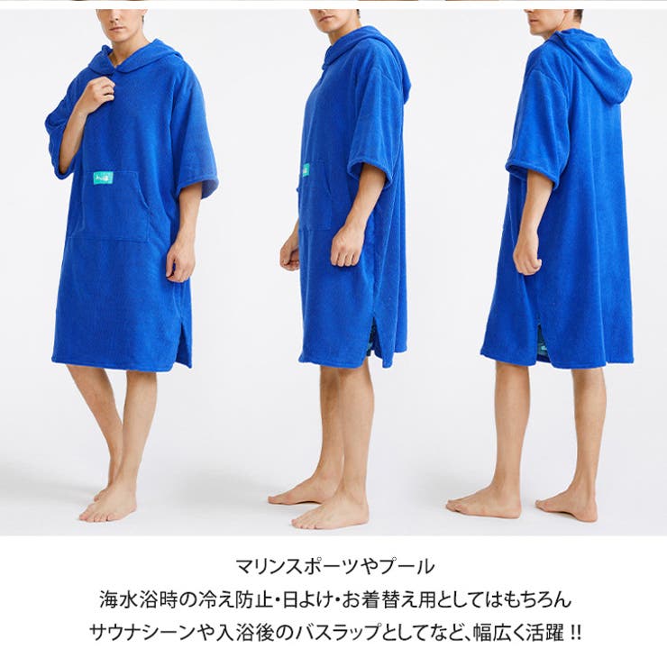 可愛い♡LUSSO SURF お着替えポンチョ グレー 送料込み - メルカリ