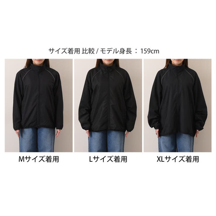 スポーツジャケット ウィンドブレーカー ブルゾン[品番：JOKW0013857