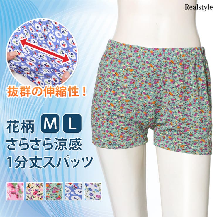 スパッツ レディース 1分丈 | REAL STYLE | 詳細画像1 
