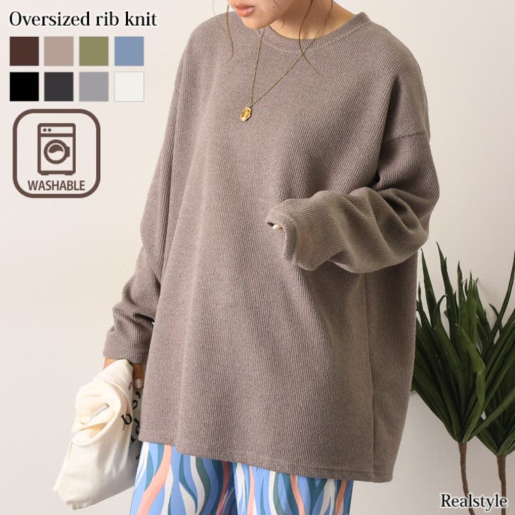 ニット レディース メンズ[品番：JOKW0013893]｜REAL STYLE（リアル