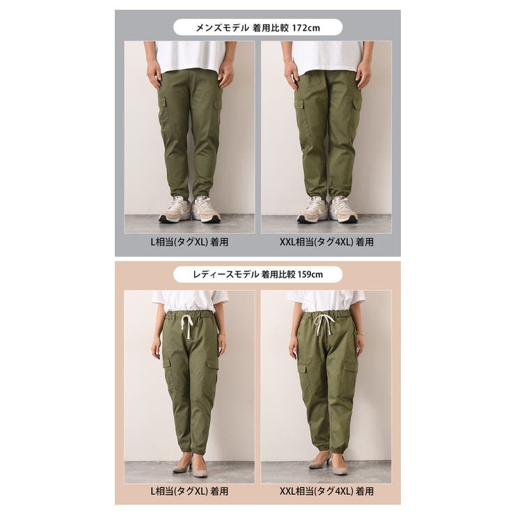 ジョガーパンツ メンズ レディース[品番：JOKW0013940]｜REAL