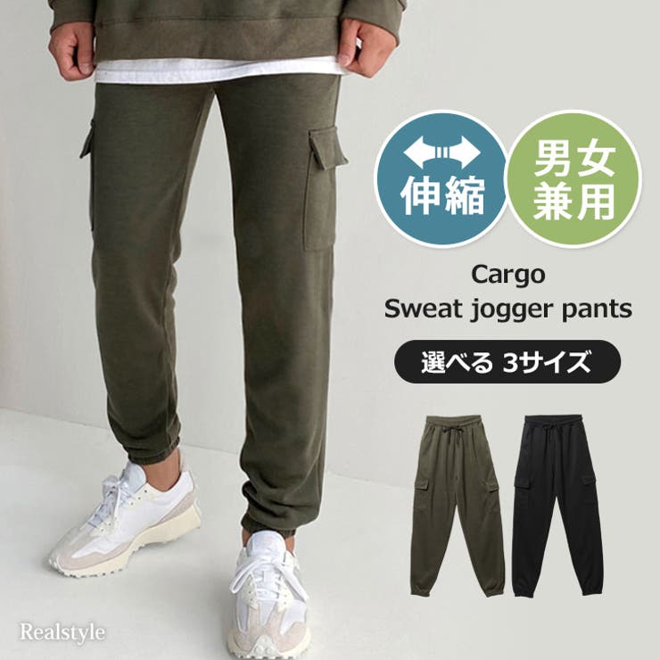 セットアップ トレーナー ジョガーパンツ 2点セット 全3色 m6181