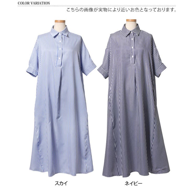 人気商品の中古品・新品・未使用品 シャツ ワンピース STYLE ロング[品番：JOKW0013938]｜REAL ワンピース