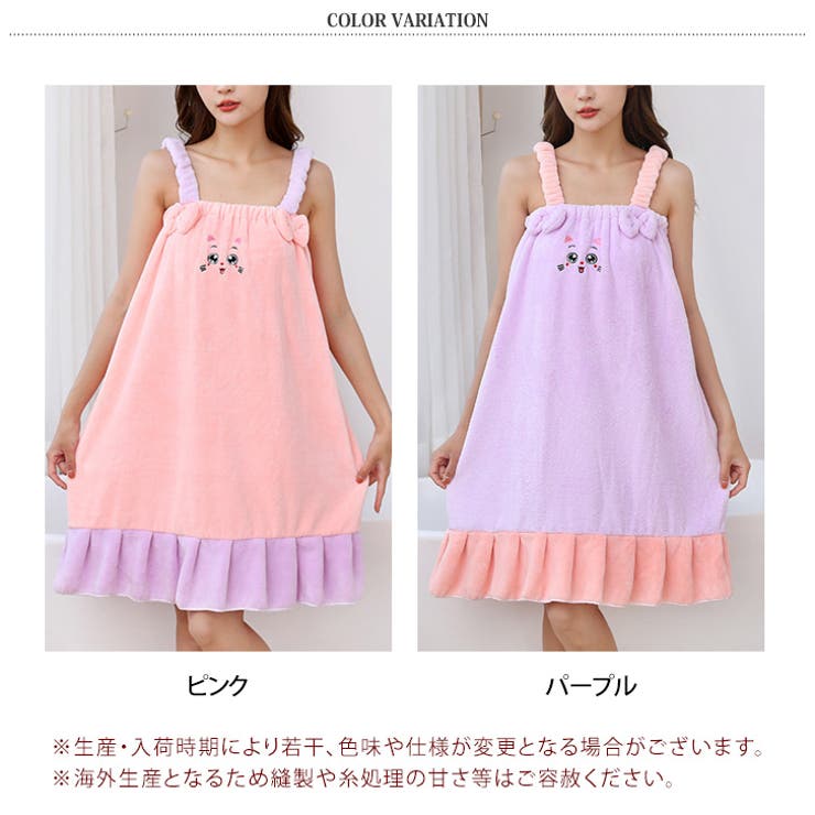 くまのがっこう - 【you♡】 タオルセット piquéワンピース&amp;レギンス 3点セット バスラップ タオル ワンピース[品番：JOKW0013210]｜REAL STYLE