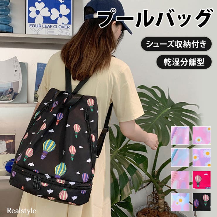 プールバッグ 子供 男の子[品番：JOKW0014008]｜REAL STYLE