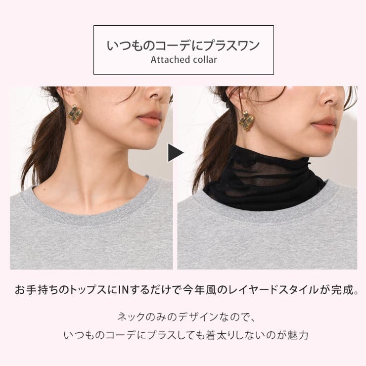 ネックカバー UVケア おしゃれ | REAL STYLE | 詳細画像7 