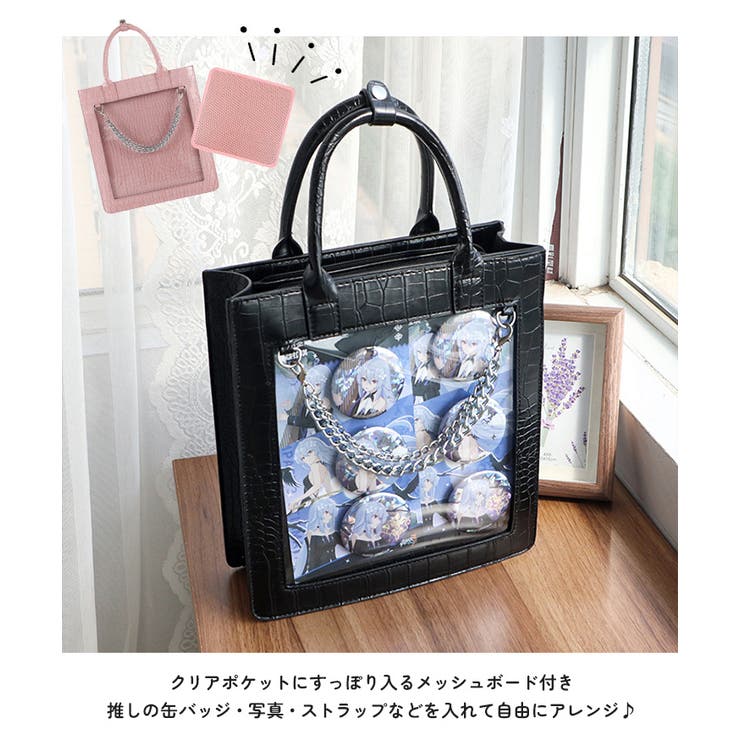 痛バッグ ショルダー 小さめ[品番：JOKW0014048]｜REAL STYLE