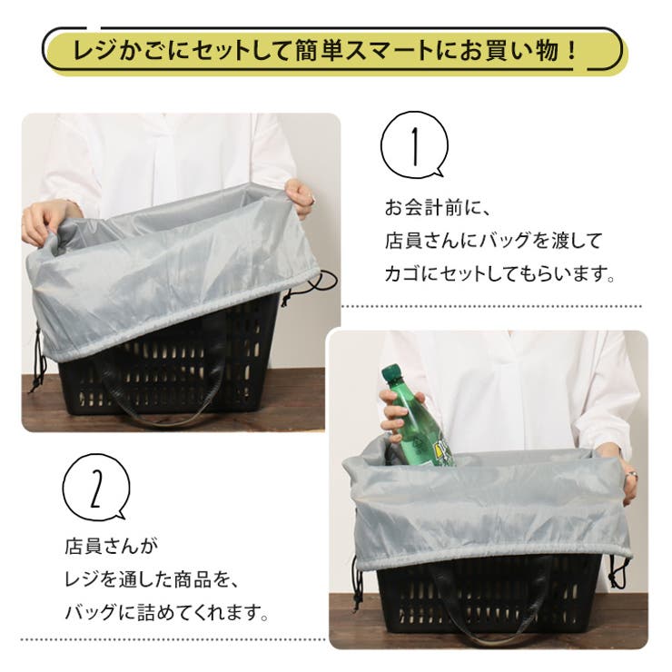 りくママ　エコバッグ2点 水平持ちできる2WAYエコバッグ｜198円｜販促メッセ